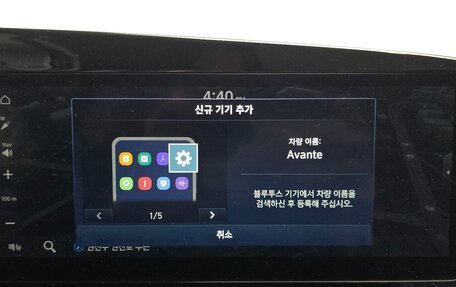 Hyundai Avante, 2025 год, 2 450 000 рублей, 14 фотография