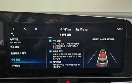 Hyundai Avante, 2025 год, 2 450 000 рублей, 13 фотография