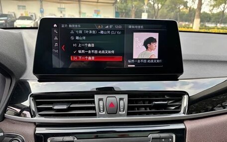 BMW X1, 2022 год, 1 903 000 рублей, 11 фотография