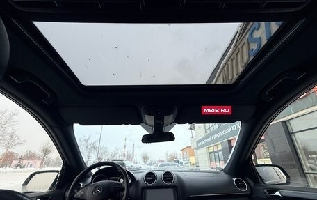 Mercedes-Benz M-Класс AMG, 2010 год, 1 500 000 рублей, 7 фотография