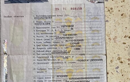 Toyota Opa I рестайлинг, 2000 год, 570 000 рублей, 29 фотография