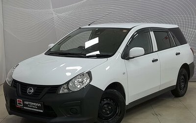 Nissan AD III, 2018 год, 899 000 рублей, 1 фотография