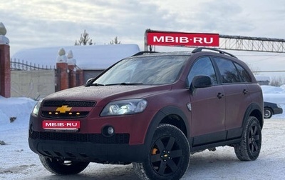 Chevrolet Captiva I, 2008 год, 880 000 рублей, 1 фотография