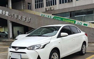 Toyota Yaris XP150 рестайлинг, 2021 год, 1 170 000 рублей, 1 фотография