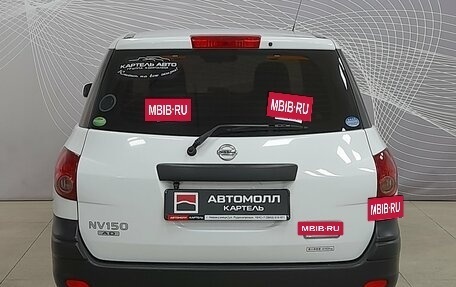 Nissan AD III, 2018 год, 899 000 рублей, 5 фотография