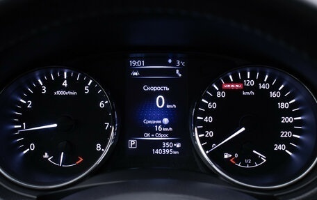 Nissan X-Trail, 2019 год, 2 080 000 рублей, 12 фотография