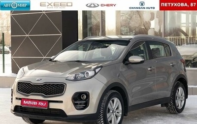 KIA Sportage IV рестайлинг, 2016 год, 1 950 000 рублей, 1 фотография