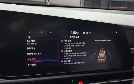 KIA Niro, 2023 год, 2 180 000 рублей, 14 фотография