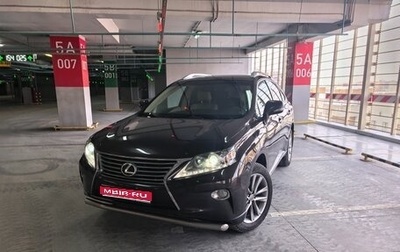 Lexus RX III, 2014 год, 3 500 000 рублей, 1 фотография