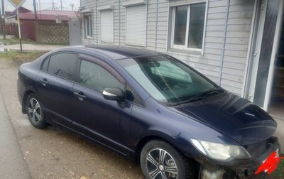 Honda Civic VIII, 2008 год, 350 000 рублей, 1 фотография