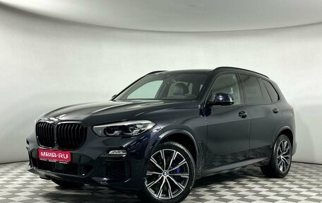 BMW X5, 2019 год, 6 199 000 рублей, 1 фотография