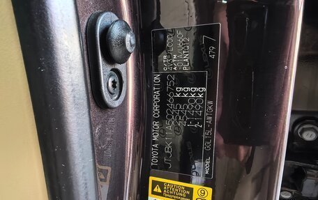 Lexus RX III, 2014 год, 3 500 000 рублей, 31 фотография