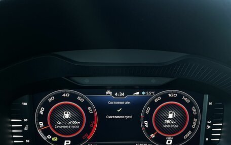 Skoda Kodiaq I, 2020 год, 2 950 000 рублей, 12 фотография