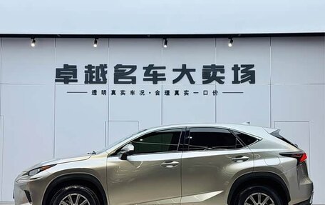 Lexus NX I, 2020 год, 2 930 000 рублей, 5 фотография