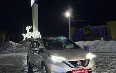 Nissan Note II рестайлинг, 2017 год, 1 040 000 рублей, 1 фотография