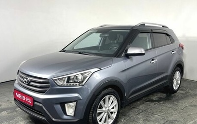 Hyundai Creta I рестайлинг, 2017 год, 1 570 000 рублей, 1 фотография