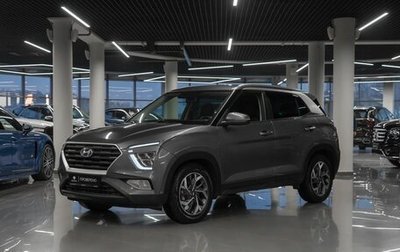 Hyundai Creta, 2021 год, 1 860 000 рублей, 1 фотография