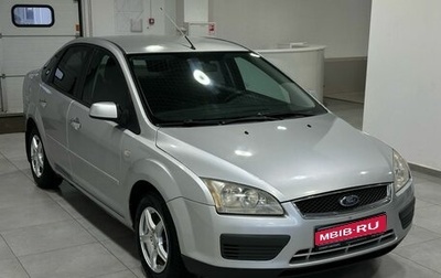 Ford Focus II рестайлинг, 2007 год, 499 900 рублей, 1 фотография