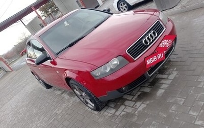 Audi A4, 2003 год, 600 000 рублей, 1 фотография