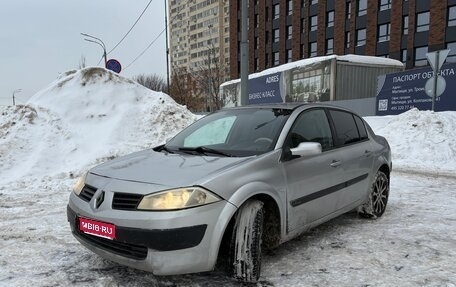 Renault Megane II, 2005 год, 260 000 рублей, 1 фотография