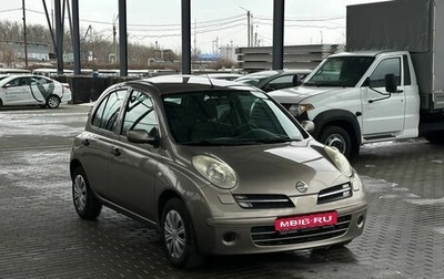 Nissan Micra III, 2005 год, 549 900 рублей, 1 фотография