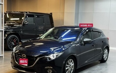 Mazda Axela, 2015 год, 1 177 000 рублей, 1 фотография