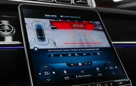 Mercedes-Benz S-Класс, 2022 год, 12 990 000 рублей, 15 фотография