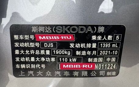 Skoda Superb III рестайлинг, 2021 год, 2 185 000 рублей, 15 фотография