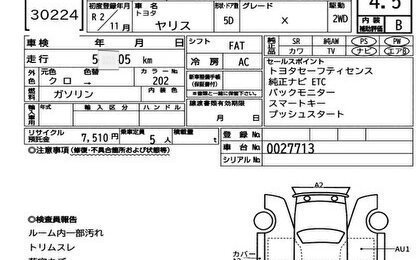 Toyota Yaris, 2020 год, 1 300 000 рублей, 8 фотография