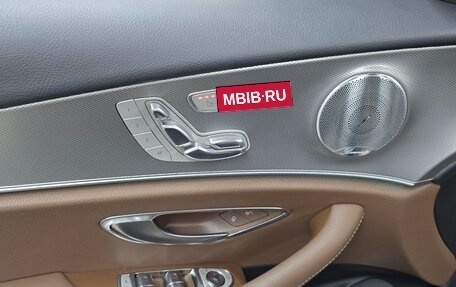 Mercedes-Benz E-Класс, 2019 год, 4 670 000 рублей, 17 фотография