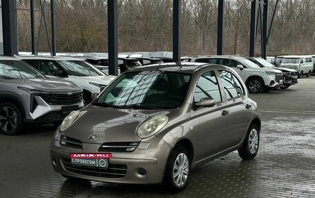 Nissan Micra III, 2005 год, 549 900 рублей, 2 фотография