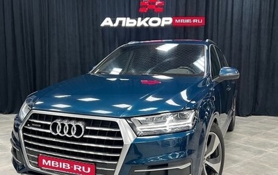 Audi Q7, 2018 год, 2 999 000 рублей, 1 фотография