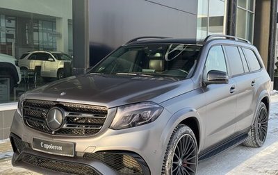Mercedes-Benz GLS AMG, 2016 год, 5 000 000 рублей, 1 фотография