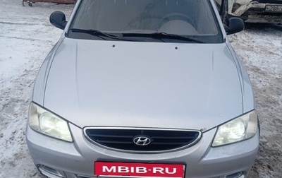 Hyundai Accent II, 2007 год, 260 000 рублей, 1 фотография
