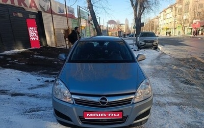 Opel Astra H, 2010 год, 600 000 рублей, 1 фотография