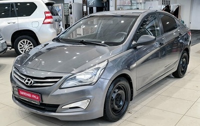 Hyundai Solaris II рестайлинг, 2016 год, 850 000 рублей, 1 фотография