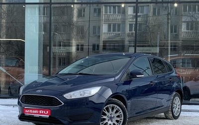 Ford Focus III, 2019 год, 1 155 000 рублей, 1 фотография