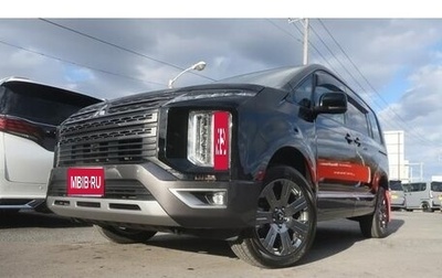 Mitsubishi Delica D:5 I, 2021 год, 2 790 000 рублей, 1 фотография