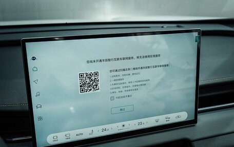 Toyota RAV4, 2025 год, 4 700 000 рублей, 32 фотография