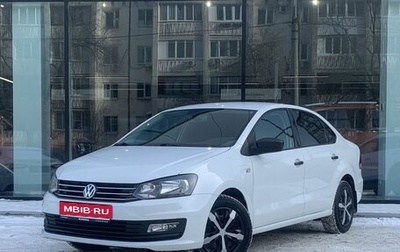 Volkswagen Polo VI (EU Market), 2019 год, 1 470 000 рублей, 1 фотография