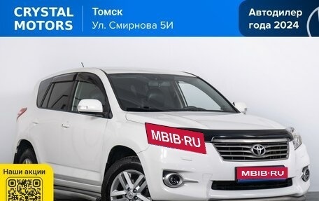 Toyota RAV4, 2010 год, 1 449 000 рублей, 1 фотография