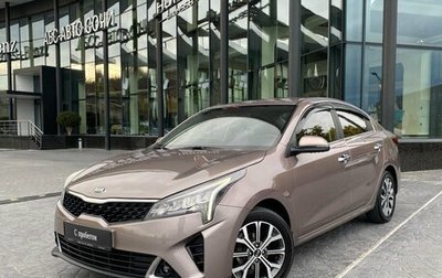 KIA Rio IV, 2020 год, 1 699 000 рублей, 1 фотография