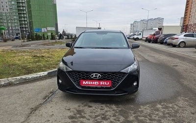 Hyundai Solaris II рестайлинг, 2020 год, 1 550 000 рублей, 1 фотография