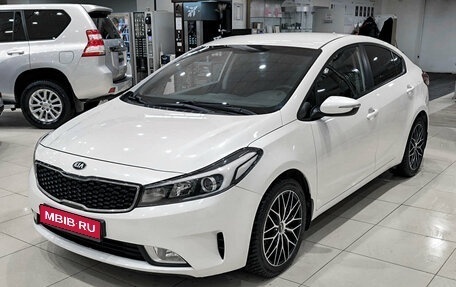 KIA Cerato III, 2018 год, 1 520 000 рублей, 1 фотография