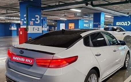 KIA Optima IV, 2018 год, 1 250 000 рублей, 11 фотография