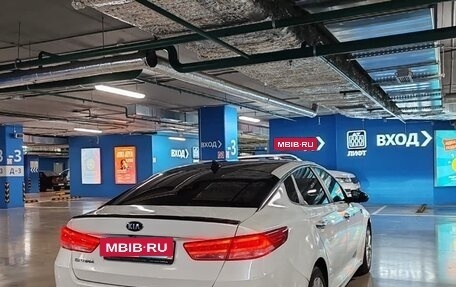 KIA Optima IV, 2018 год, 1 250 000 рублей, 8 фотография
