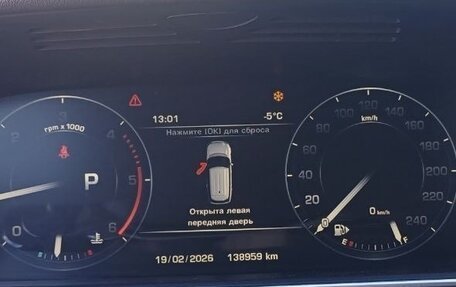 Land Rover Range Rover IV рестайлинг, 2015 год, 4 500 000 рублей, 6 фотография