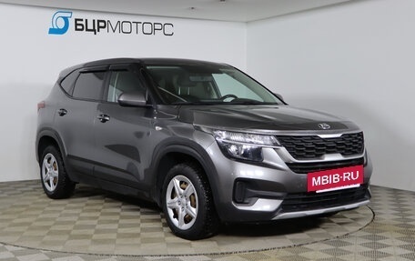 KIA Seltos I, 2021 год, 2 199 990 рублей, 3 фотография