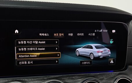 Mercedes-Benz E-Класс, 2023 год, 6 000 000 рублей, 17 фотография