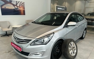 Hyundai Solaris II рестайлинг, 2016 год, 799 000 рублей, 1 фотография